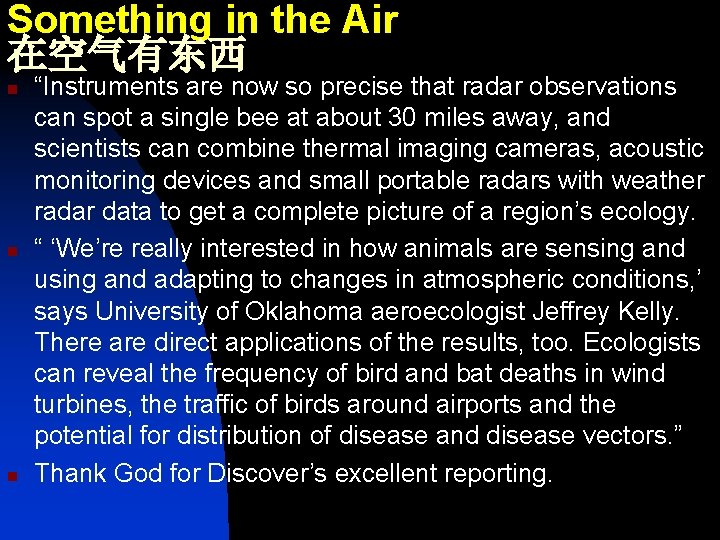 Something in the Air 在空气有东西 n n n “Instruments are now so precise that