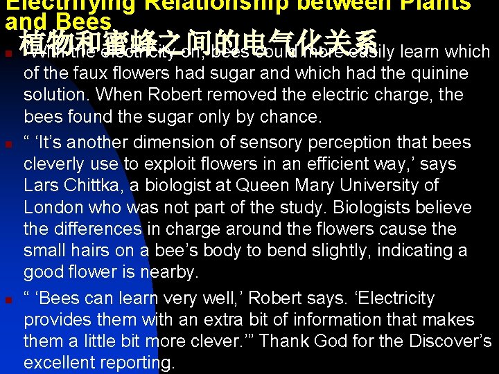 Electrifying Relationship between Plants and Bees n n n 植物和蜜蜂之间的电气化关系 “With the electricity on,
