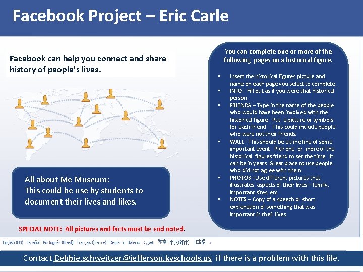 Facebook Project – Eric Carle Facebook can help you connect and share history of