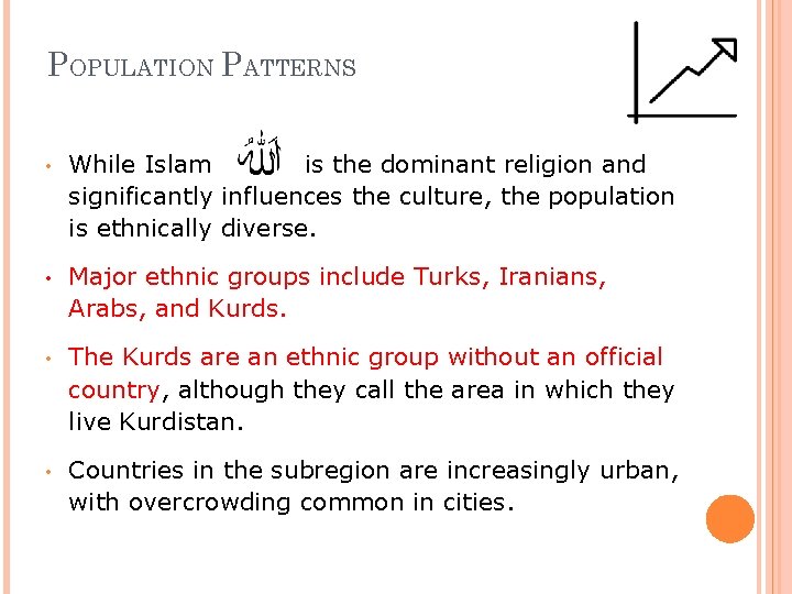 POPULATION PATTERNS • While Islam is the dominant religion and significantly influences the culture,