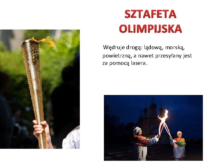 SZTAFETA OLIMPIJSKA Wędruje drogą: lądową, morską, powietrzną, a nawet przesyłany jest za pomocą lasera.