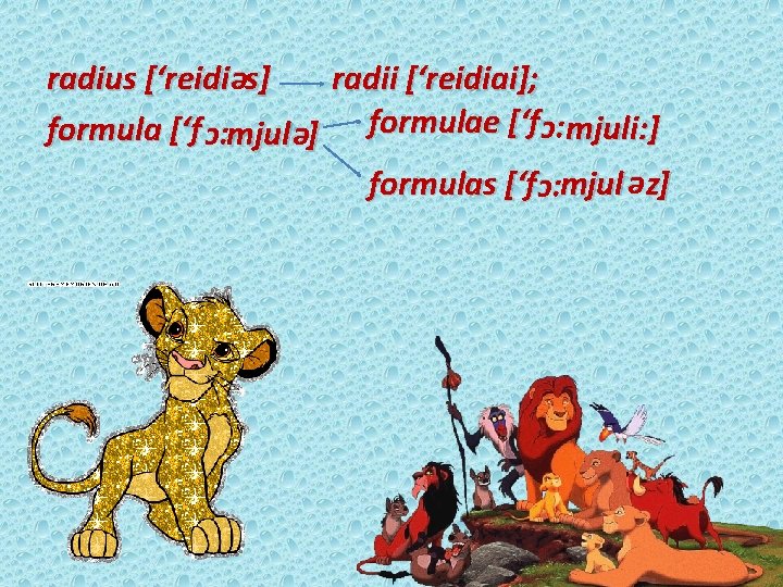 mjuli: ] e : c mjul z] е radius [‘reidi s] radii [‘reidiai]; formula