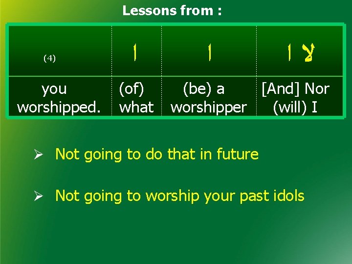 Lessons from : (4) you worshipped. ﺍ (of) what ﺍ ﻻﺍ (be) a [And]