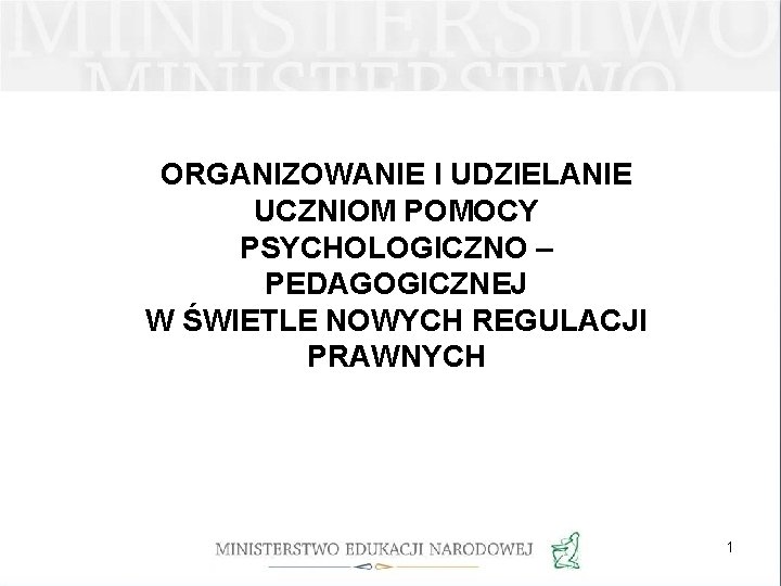 ORGANIZOWANIE I UDZIELANIE UCZNIOM POMOCY PSYCHOLOGICZNO – PEDAGOGICZNEJ W ŚWIETLE NOWYCH REGULACJI PRAWNYCH 1