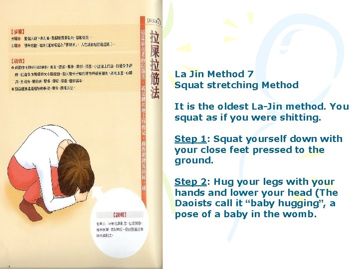 La Jin Method 7 Squat stretching Method It is the oldest La-Jin method. You