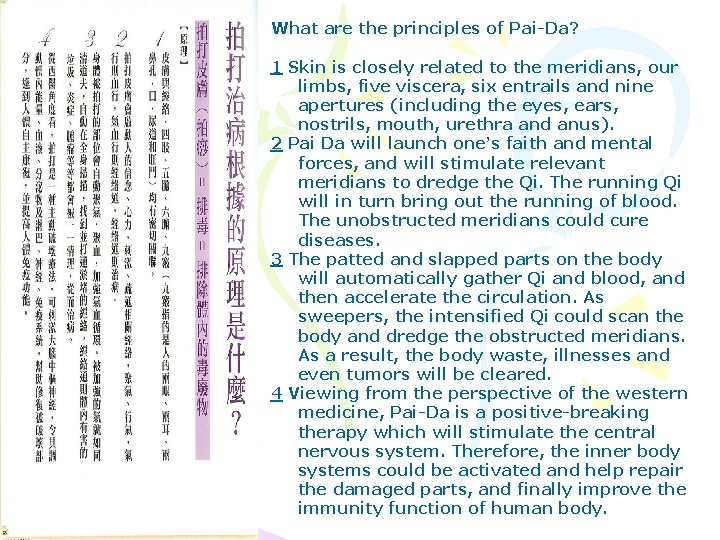 What are the principles of Pai-Da? 1 Skin is closely related to the meridians,
