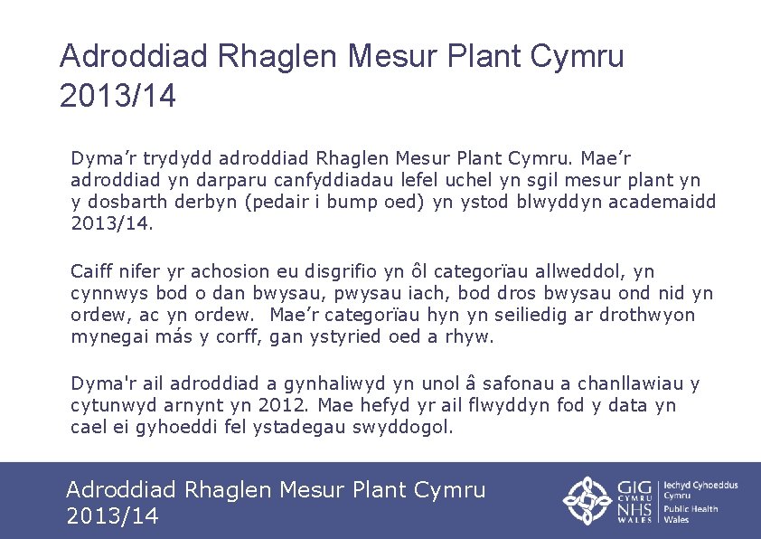 Adroddiad Rhaglen Mesur Plant Cymru 2013/14 Dyma’r trydydd adroddiad Rhaglen Mesur Plant Cymru. Mae’r