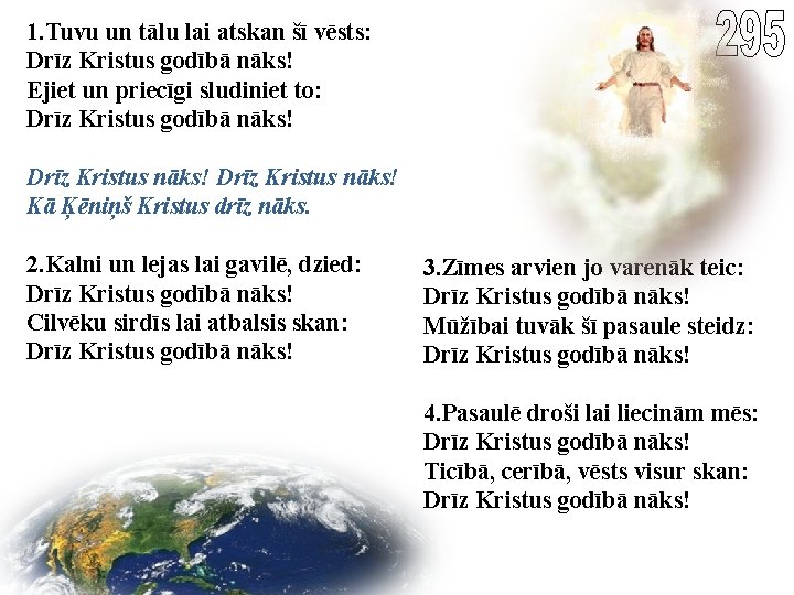 1. Tuvu un tālu lai atskan šī vēsts: Drīz Kristus godībā nāks! Ejiet un