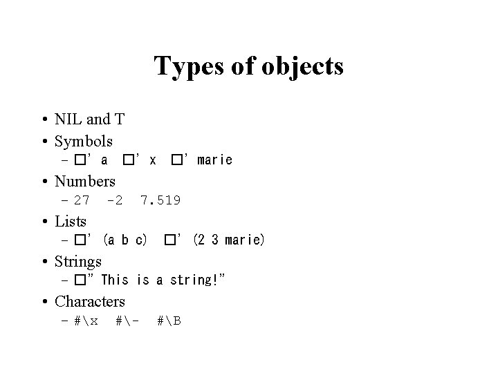 Types of objects • NIL and T • Symbols – �’a �’x �’marie •