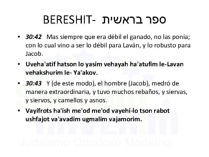 BERESHIT- ספר בראשית • 30: 42 Mas siempre que era débil el ganado, no