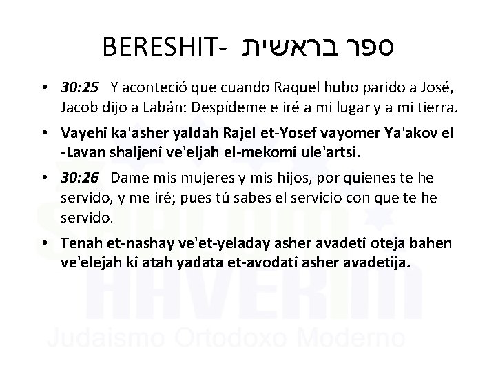 BERESHIT- ספר בראשית • 30: 25 Y aconteció que cuando Raquel hubo parido a