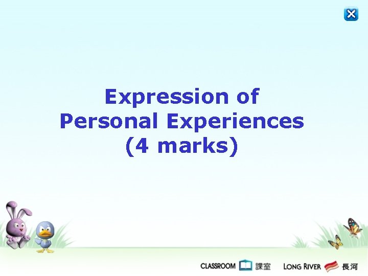 Expression of Personal Experiences (4 marks) Expression of Personal Experiences (4 marks)