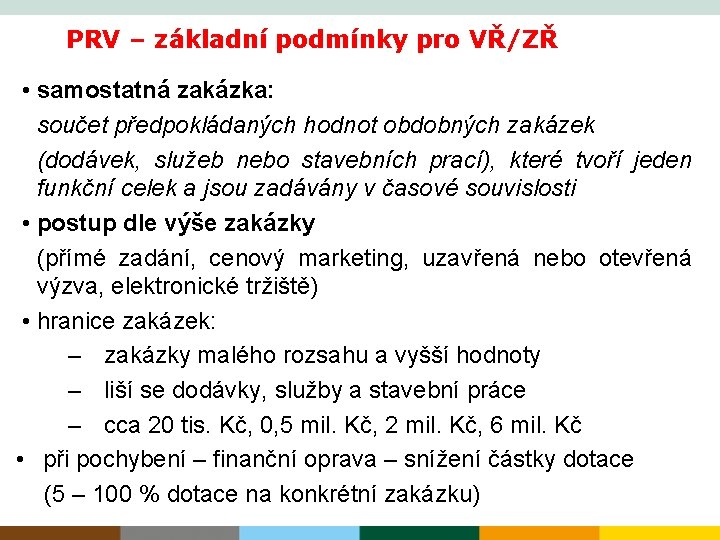 PRV – základní podmínky pro VŘ/ZŘ • samostatná zakázka: součet předpokládaných hodnot obdobných zakázek