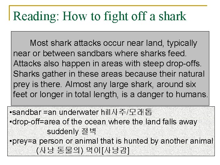 Reading: How to fight off a shark Most shark attacks occur near land, typically