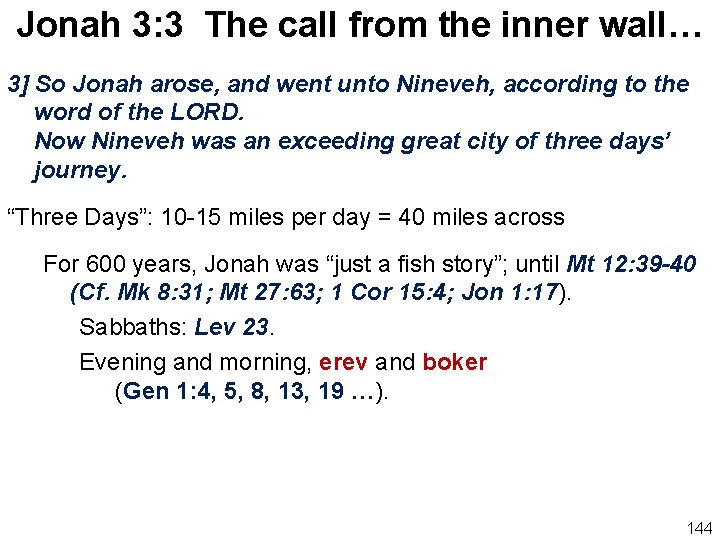 Jonah 3: 3 The call from the inner wall… 3] So Jonah arose, and