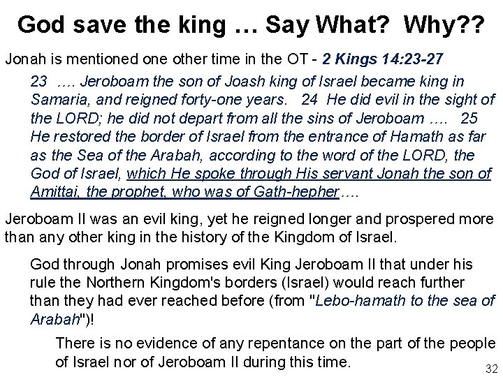 God save the king … Say What? Why? ? Jonah is mentioned one other
