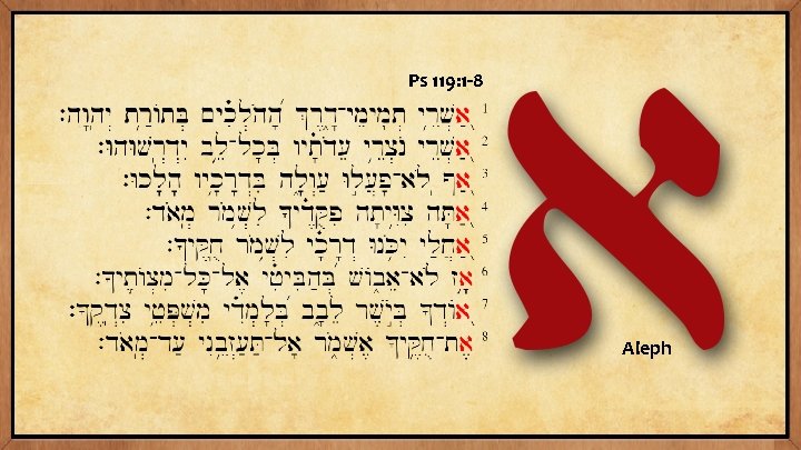 Ps 119: 1 -8 Aleph Ps 119: 1 -8 Aleph