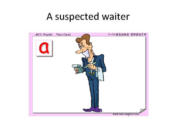 A suspected waiter 