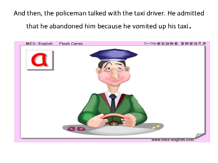 And then, the policeman talked with the taxi driver. He admitted that he abandoned