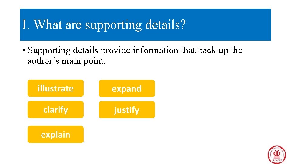 I. What are supporting details? • Supporting details provide information that back up the