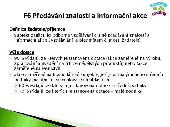 F 6 Předávání znalostí a informační akce Definice žadatele/příjemce Ø Subjekt zajišťující odborné vzdělávání