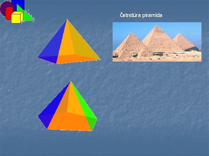 Četrstūra piramīda 