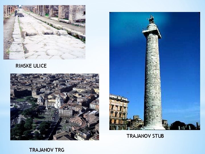 RIMSKE ULICE TRAJANOV STUB TRAJANOV TRG 