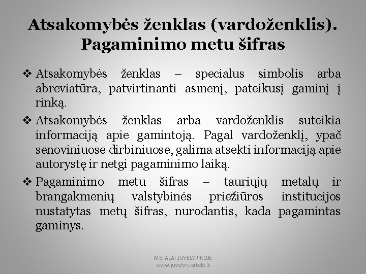 Atsakomybės ženklas (vardoženklis). Pagaminimo metu šifras v Atsakomybės ženklas – specialus simbolis arba abreviatūra,