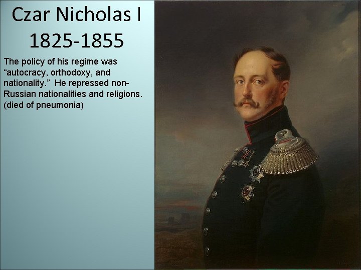 Czar Nicholas I 1825 -1855 The policy of his regime was “autocracy, orthodoxy, and