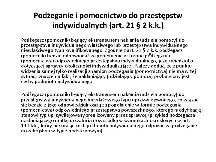 Podżeganie i pomocnictwo do przestępstw indywidualnych (art. 21 § 2 k. k. ) Podżegacz