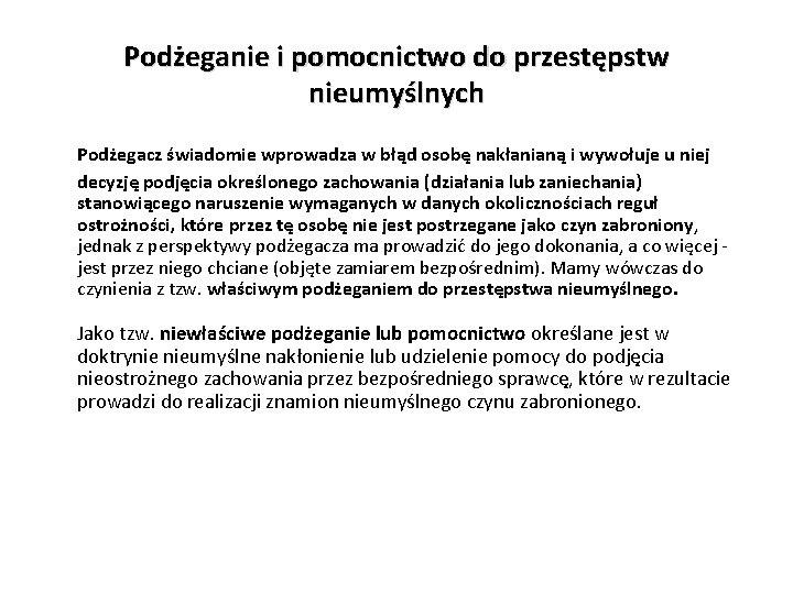 Podżeganie i pomocnictwo do przestępstw nieumyślnych Podżegacz świadomie wprowadza w błąd osobę nakłanianą i