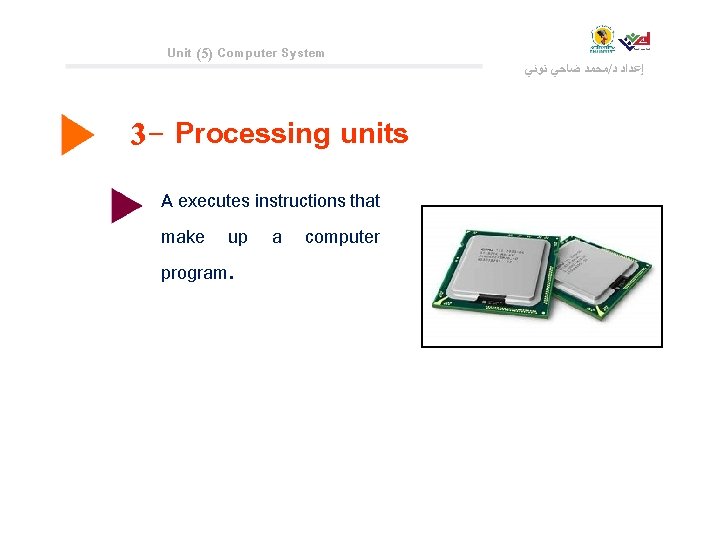 Unit (5) Computer System 3 - Processing units A executes instructions that make up