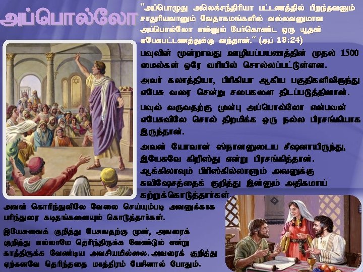 mg; nghy; Nyh “mg; ngh. OJ mnyf; re; jphpah gl; lzj; jpy; gpwe; jt.