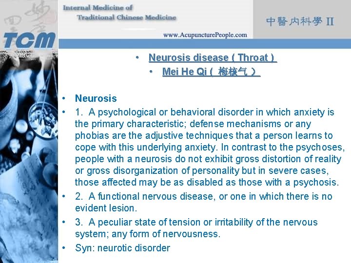  • Neurosis disease ( Throat ) • Mei He Qi ( 梅核气 ）