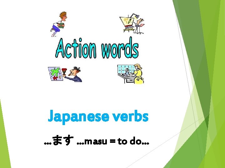 Japanese verbs …ます …masu = to do… 