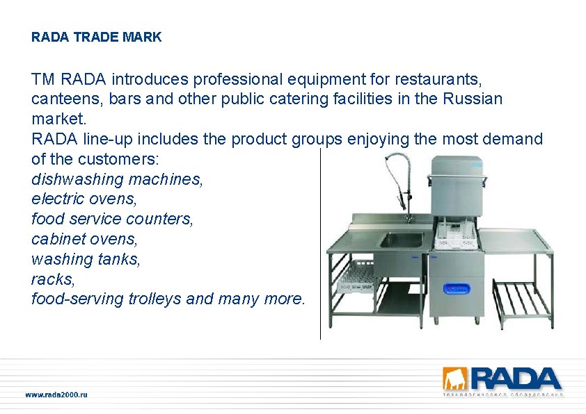 RADA TRADE MARK ТМ RADA introduces professional equipment for restaurants, canteens, bars and other