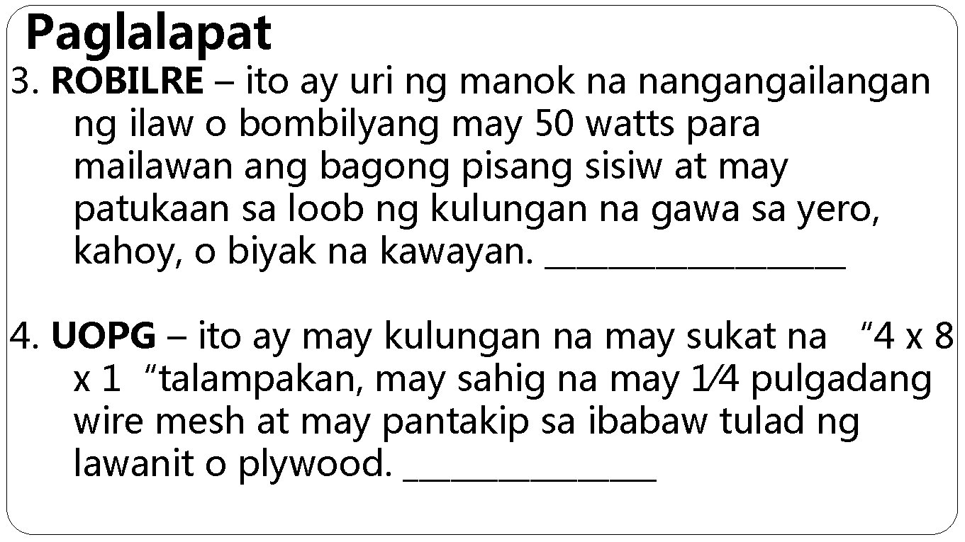 Paglalapat 3. ROBILRE – ito ay uri ng manok na nangangailangan ng ilaw o