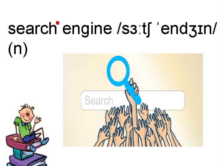 search engine /sɜːtʃ ˈendʒɪn/ (n) 