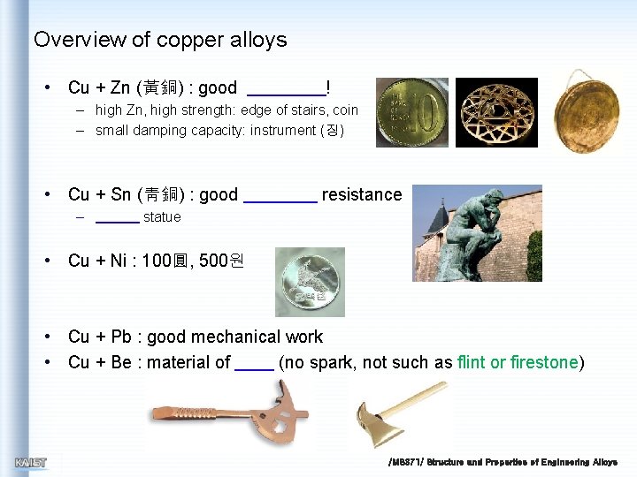 Overview of copper alloys • Cu + Zn (黃銅) : good ! – high