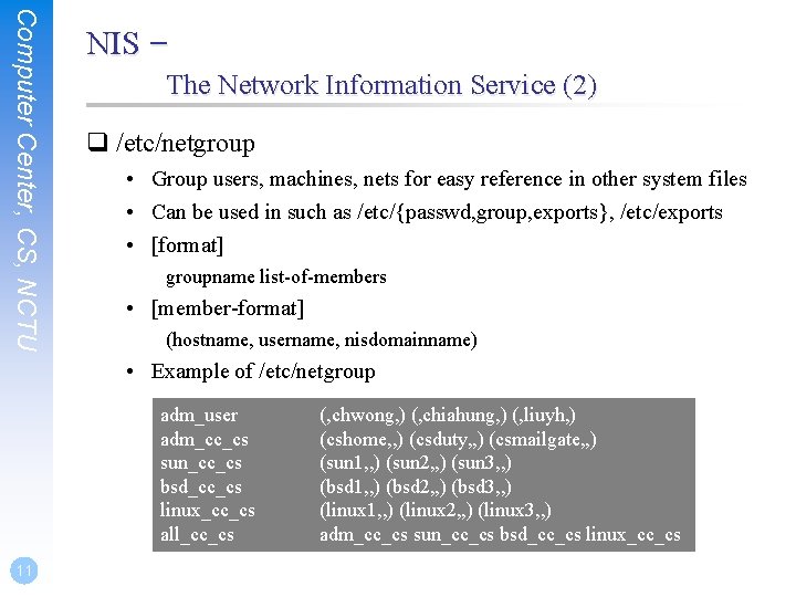 Computer Center, CS, NCTU NIS – The Network Information Service (2) q /etc/netgroup •