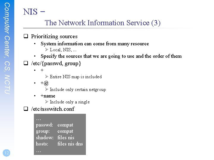 Computer Center, CS, NCTU NIS – The Network Information Service (3) q Prioritizing sources