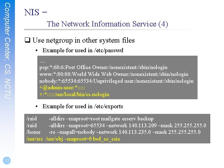 Computer Center, CS, NCTU NIS – The Network Information Service (4) q Use netgroup