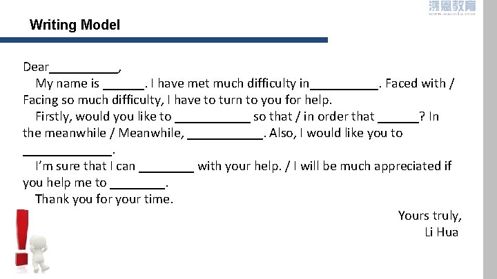 Writing Model Dear_____, My name is ______. I have met much difficulty in_____. Faced