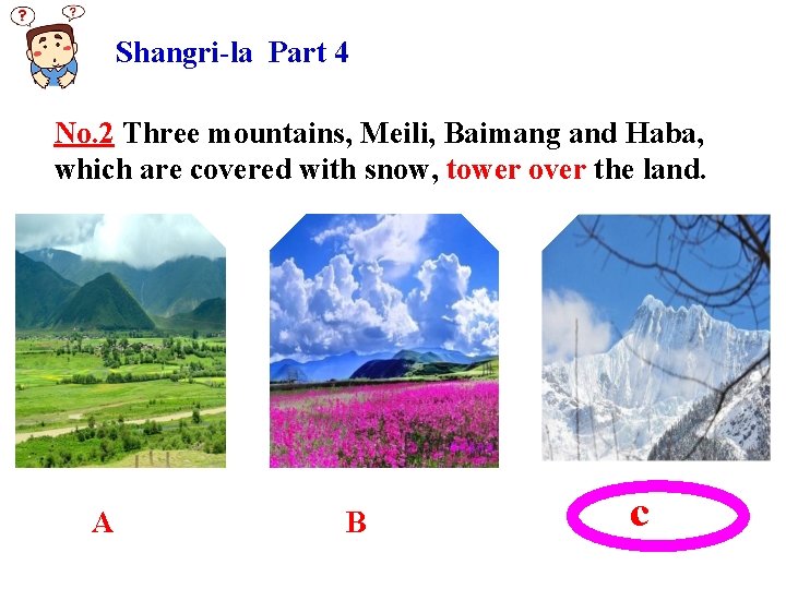 Shangri-la Part 4 No. 2 Three mountains, Meili, Baimang and Haba, which are covered