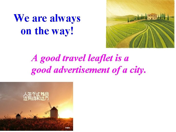 We are always on the way! A good travel leaflet is a good advertisement