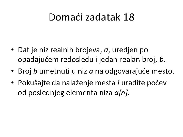 Domaći zadatak 18 • Dat je niz realnih brojeva, a, uredjen po opadajućem redosledu