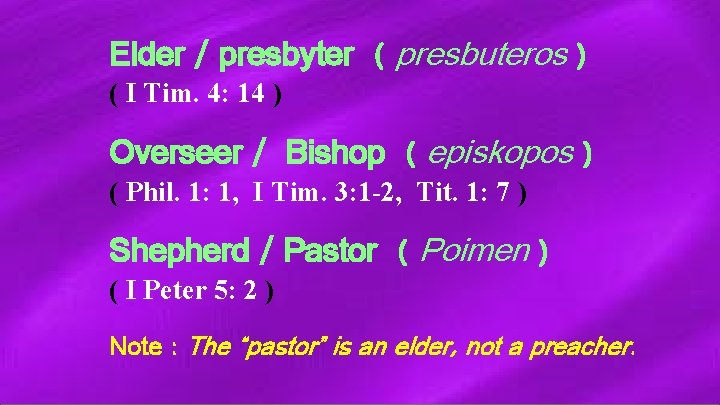 Elder / presbyter ( presbuteros ) ( I Tim. 4: 14 ) Overseer /
