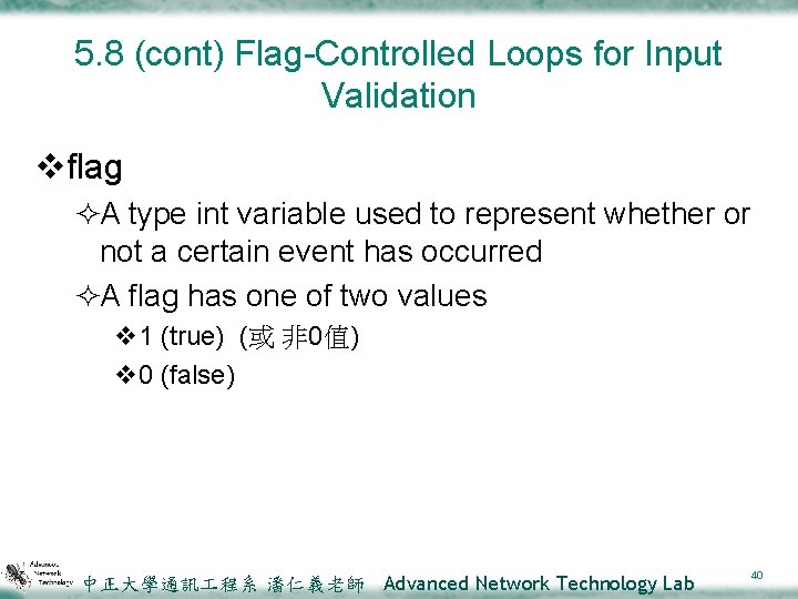 5. 8 (cont) Flag-Controlled Loops for Input Validation vflag ²A type int variable used