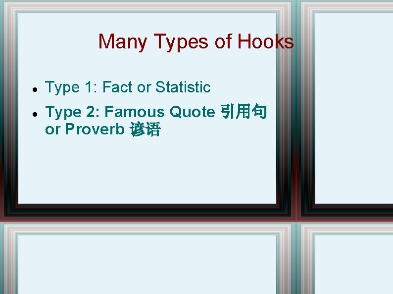 Many Types of Hooks Type 1: Fact or Statistic Type 2: Famous Quote 引用句