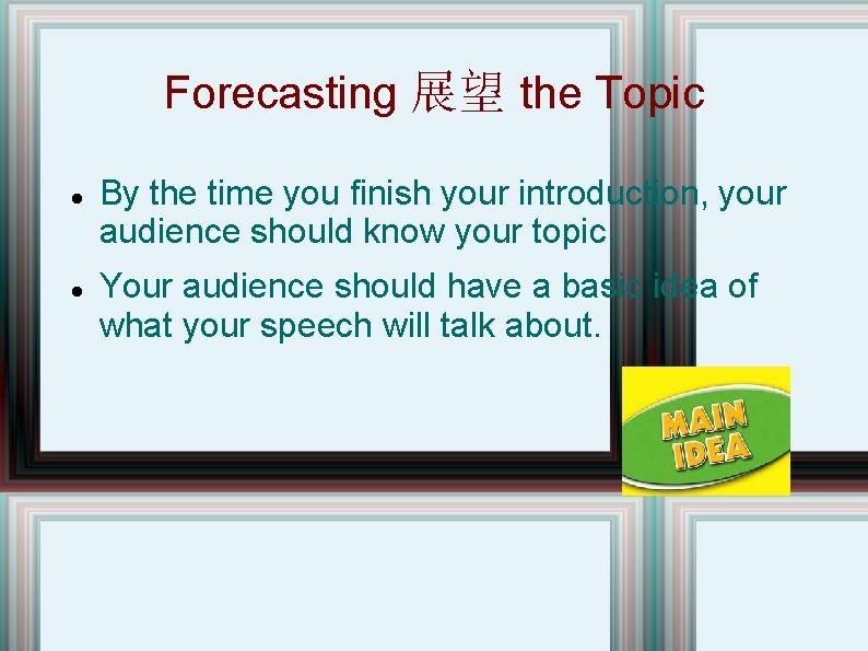 Forecasting 展望 the Topic By the time you finish your introduction, your audience should